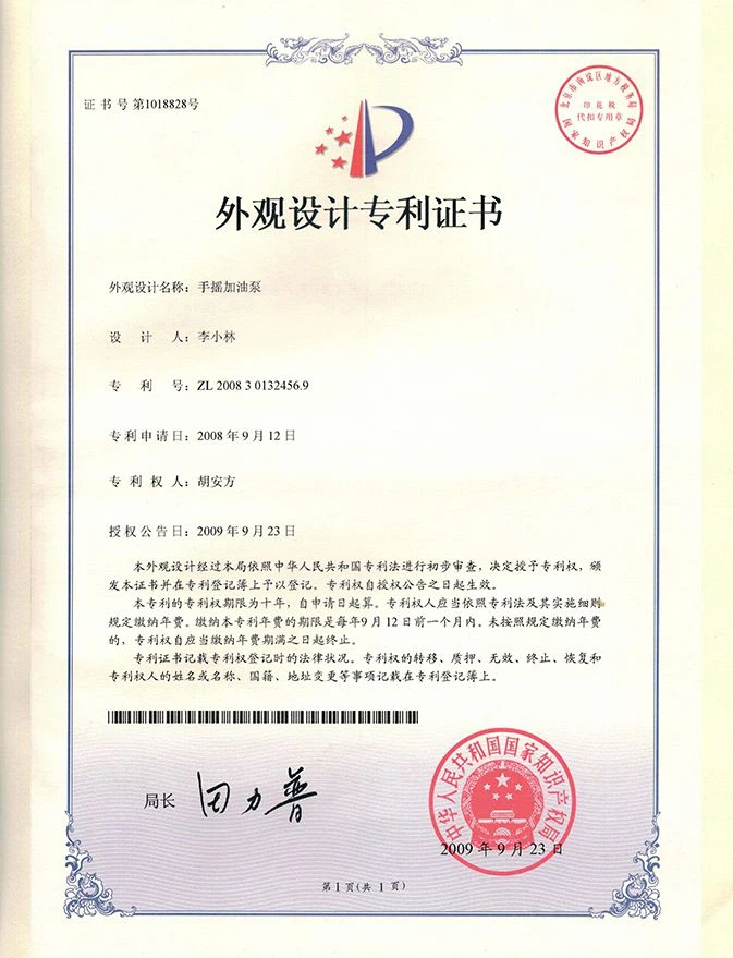 page-673-879