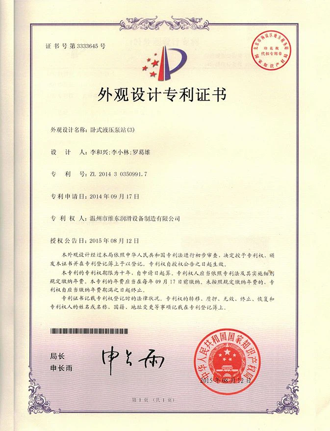 page-673-879
