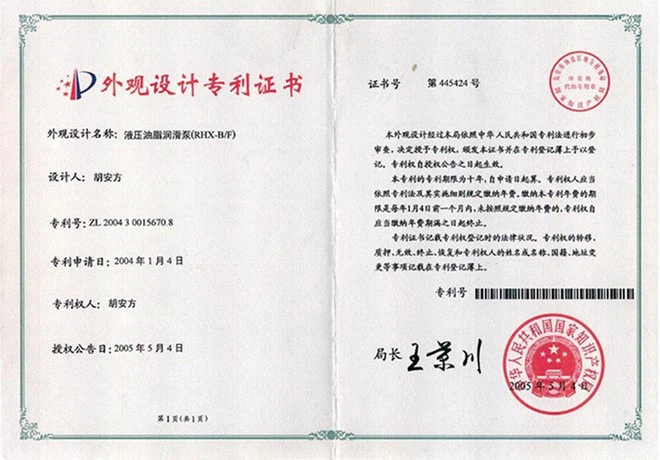 product-660-460